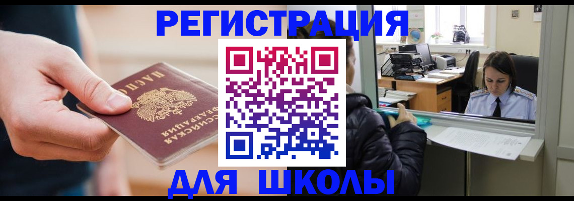 форма 3 в Плавске