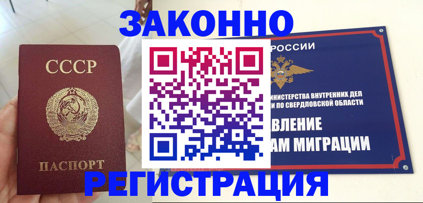 регистрация для дет. сада в Плавске